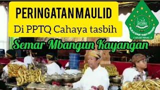 MDTI wayangan,Semar Mbangun Kayangan(cuplik an)#majelisdzikir #wayangkulit #mdti#ngaji #tasbih