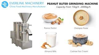 Peanut Butter Grinder Machine|Peanut Butter Making Machine|Peanut Butter Grinding Machine