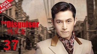 The Disguiser EP37  #huge #jindong #wangkai #songyi #liumintao