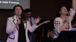 Навеки | Forever by Kari Jobe