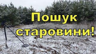Пошук старовини з  Legend WHP! Фільм 226