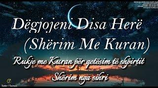 Rukje Me Kuran Për Qetësim Të Shpirtit (Shërim Nga Sihri) Dëgjojeni Disa Herë