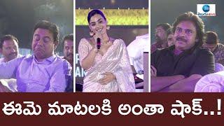 Actress Samyuktha Menon Speech | KTR | Pawan Kalyan | Rana Daggubati | ZEE Telugu News