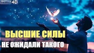К ЧЕМУ ПРИВОДИТ ПРОСВЕТЛЕНИЕ? Есть ли смысл двигаться дальше и есть ли это дальше!