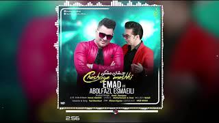 Emad - Cheshmaye Meshki ft Abolfazl Esmaeili (Official Music) 2020