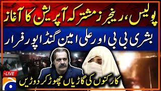  LIVE Grand Crackdown & PTI Protest End: Latest Update on Bushra Bibi, Gandapur flee