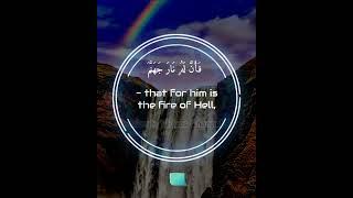 Surah At-Tawbah; 9:63 #shorts #islam #quran #islamicvideos