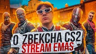 2 SOATDAN KOP STREAM QILSAM KOTMAN! +ww +hayp +cs2 #2