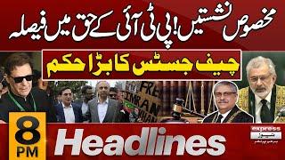 Reserved Seats Case | CJP Qazi Faez Isa Remarks | News Headlines 8 PM | Latest News | Pakistan News
