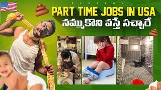 PART TIME JOBS #msinusa#student#usateluguvlogs #telugu#teluguvlogs