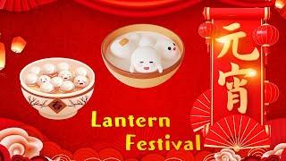 【En Sub】学中文|元宵节|元宵节习俗 |The Lantern Festival|What do people do on Lantern Festival?| 中文加油站GG