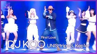 DJ KOO, UNIS, tripleS, Kep1er - First Love (Clon) [2024 KBS Song Festival] | KBS WORLD TV 241220