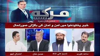 Maraka With Hasan Khan | 10 August 2024 | Khyber News | KF1