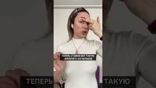 Блефаропластика не нужна! 3 простых упражнения от НАВИСШЕГО ВЕКА