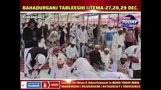  Tableeghi Ijtema on 27, 28 and 29 December 2024 at Bahadurganj, District Kishanganj |