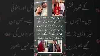 "‘If I Gain Weight, He’ll Leave’ – Mehrunnisa's Viral Statement!#Mehrunnisa#BodyShaming#shorts