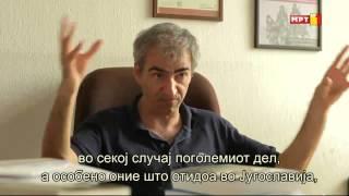 Еп.3 и4 Историска позадина на противењето на Грција кон името Македонија,македонската нација и јазик