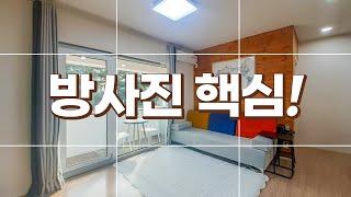 똥폰으로도 예술 방사진을 만드는 방법!