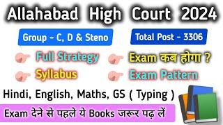 Allahabad High Court New Vacancy 2024 | AHC Group C, D, Steno, Books, Syllabus, Exam Pattern, Typing