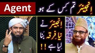 ️ New "FIRQA" of Engineer Muhammad Ali Mirza ?  40_Questions & Blames of ULMA ? Engr. Muhammad Ali