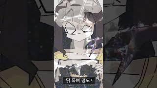 과거 현재 미래의 만원 짜리 치킨 ㄷㄷ #Shorts