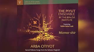 Mizmor Shir Part 1  The Piyut Ensemble