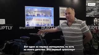 Музей мотоциклов "Мото Эпоха"