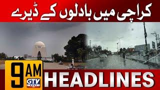 Karachi Weather Today Updates | 9 AM News Headlines | GTV News