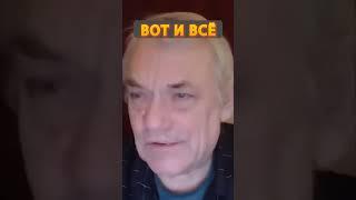 ЯКОВЕНКО: Распад России уже неизбежен #shorts