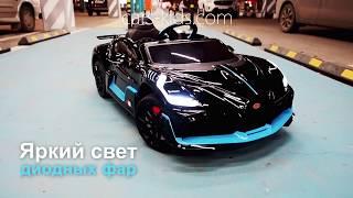 Электромобиль детский Bugatti Divo 12V HL338 лицензионный