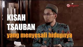 Tsauban, Sahabat Nabi yang menyesali amalan hidupnya saat bertemu dengan Allah