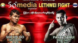 Myanmar lethwei(Soe Lin Oo Myanmar VS Payak Samui Thai Fight