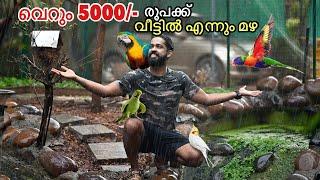 കൊടും വേനലിൽ ഞങ്ങൾ വീട്ടിൽ 5000 രൂപക്ക് മഴ പെയ്യിച്ചു.. | Made cheap artificial RAIN for birds