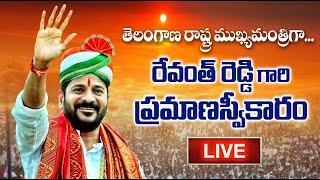 Revanth Reddy Oath Ceremony LIVE | Telangana 2nd CM | Rahul Gandhi | Sonia Gandhi