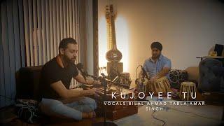 Kujoyee Tu Ay | كجايى تو اى گرمى جانمن | Bilal Ahmad | Afghan Ghazal Song