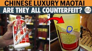 Chinese Moutai All Counterfeit? The Technology of Fake Production is Astonishing