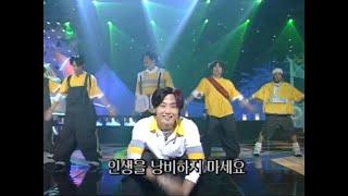 신화 - 으쌰으쌰 (60fps) 1998.0628