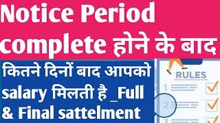 After Notice Period Complete How Many Days they Will Take to Release your final salary | full  Final