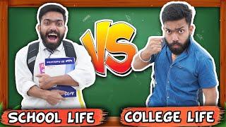 School Life vs College Life | Guddu Bhaiya