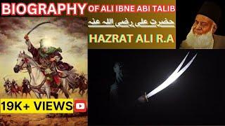 Life Of Hazrat Ali R.A | Complete Biography | Dr Israr Ahmed Unveils Biography Of Sher-E-Khuda