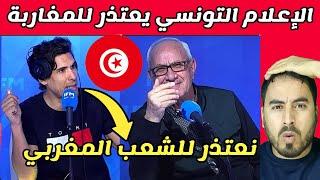 الإعلام التونسي يعتذر للمغاربة بعد ما قاله مدرب المنتخب التونسي