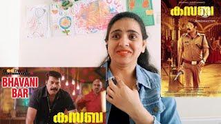 KASABA Movie Mammootty Bhavani Bar Fight Scene|REACTION|Mammootty|Nithin Renji Panicker