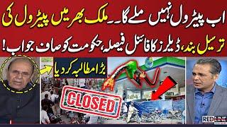 Petrol Pumps Shut Down! Major Decision by Petroleum Dealers | Abdul Sami Khan Exclusive Interview