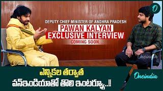 Deputy CM Pawan Kalyan Exclusive Interview With OneIndia Promo | Oneindia Telugu