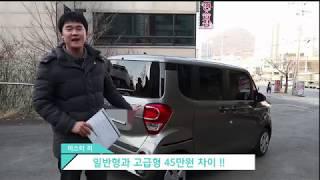 [신차 장기렌터카] 기아자동차 레이 밴(VAN) 장기렌트카 출고 후기 및 레이 외장,내장 모습