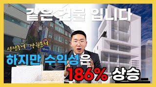 선정릉역 논현동 상권분석 밸류업!