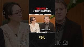 진정한 애국자