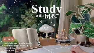 4-HOUR ️ Late Night Study With Me • Rain sounds + Lofi bgm • Pomodoro 50-10 • Day167