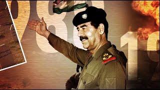 Саддам Хусейн - 24 года правления | Что осталось после его правления? - Л. Млечин «Вспомнить всё»