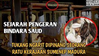 SEJARAH PERJALANAN BINDARA SAUD KERAJAAN SUMENEP MADURA #sejarah  #raja #sumenep #madura